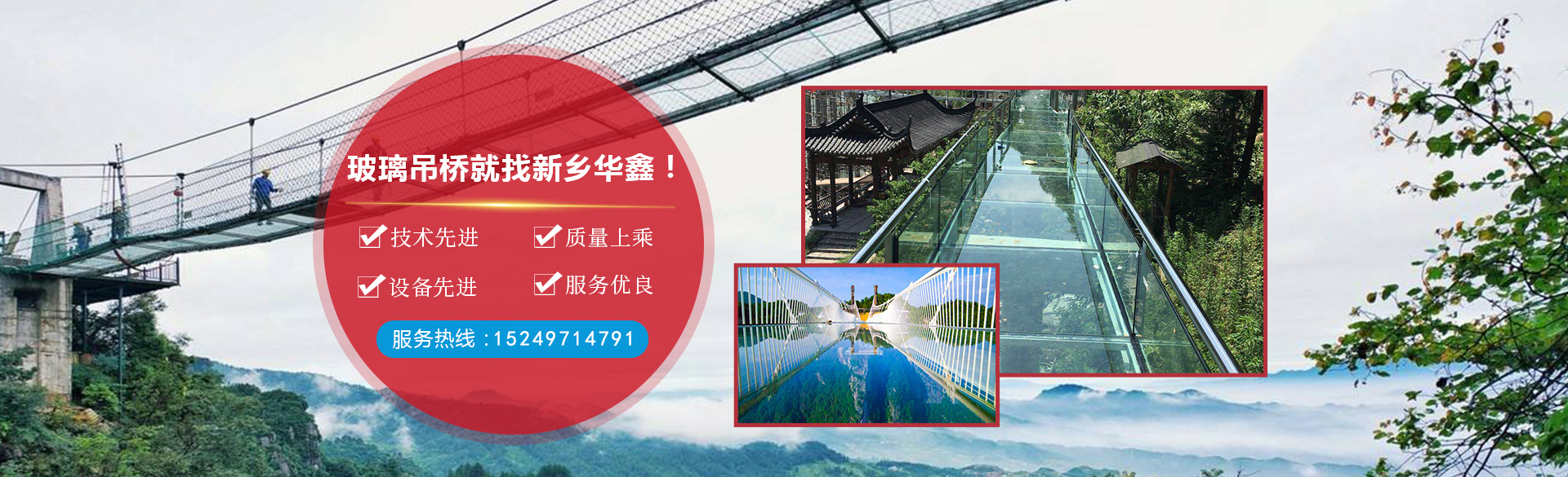 新鄉市華鑫游藝設備有限公司